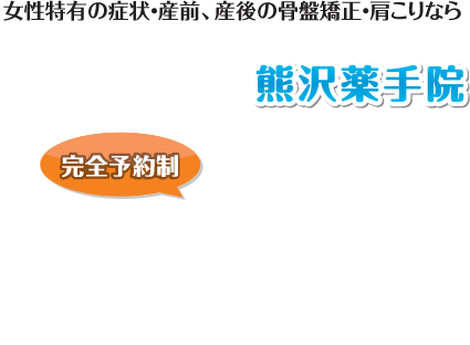 ご相談・お問い合わせはお気軽に