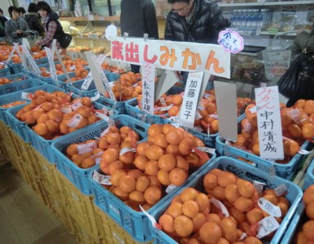 道の駅の無料の足湯で・・・