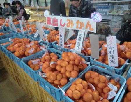 道の駅の無料の足湯で・・・