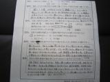出産後に腰から足首までダル痛い方。